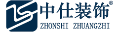 合肥家装公司_装修公司_中仕整装_一家终身售后的装饰公司
